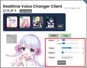 okada voice changer|How to Change Your Voice in Realtime on Discord (& Games.